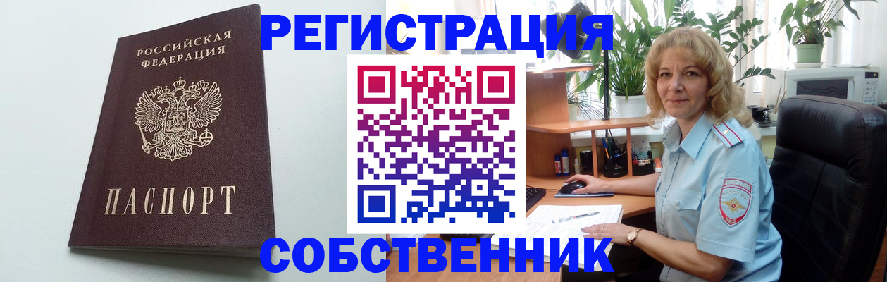 форма 3 в Барабинске