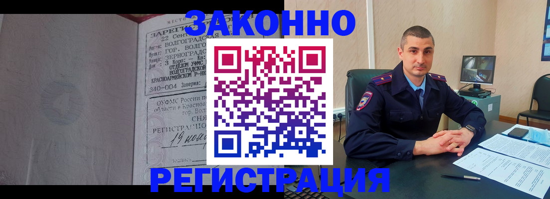 форма 3 в Барабинске